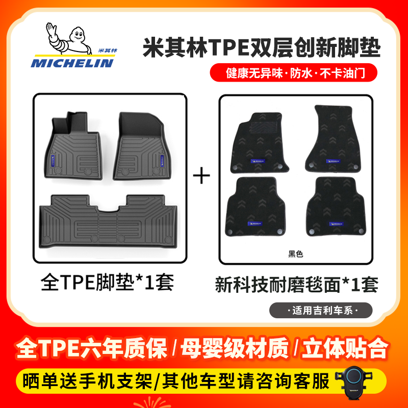 ���ڲ�����������ȫtpe�����ŵ����ü�����ϵ��� ��Խ ��Խl ����l6 7 8 ���007 ��èMINI23-����˫��ŵ�