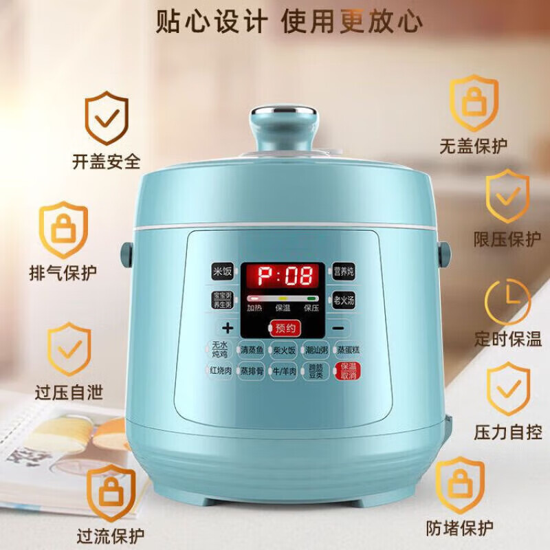五常大米专用高压电饭煲智能迷你电压力锅小型家用2升2.5L全自动 2.5L 高级不锈钢单胆