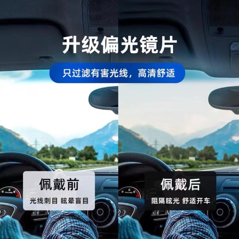 极本(JABEN)开车专用偏光太阳镜男士墨镜男款司机驾驶员钓鱼防紫外线 【标准款】UV400