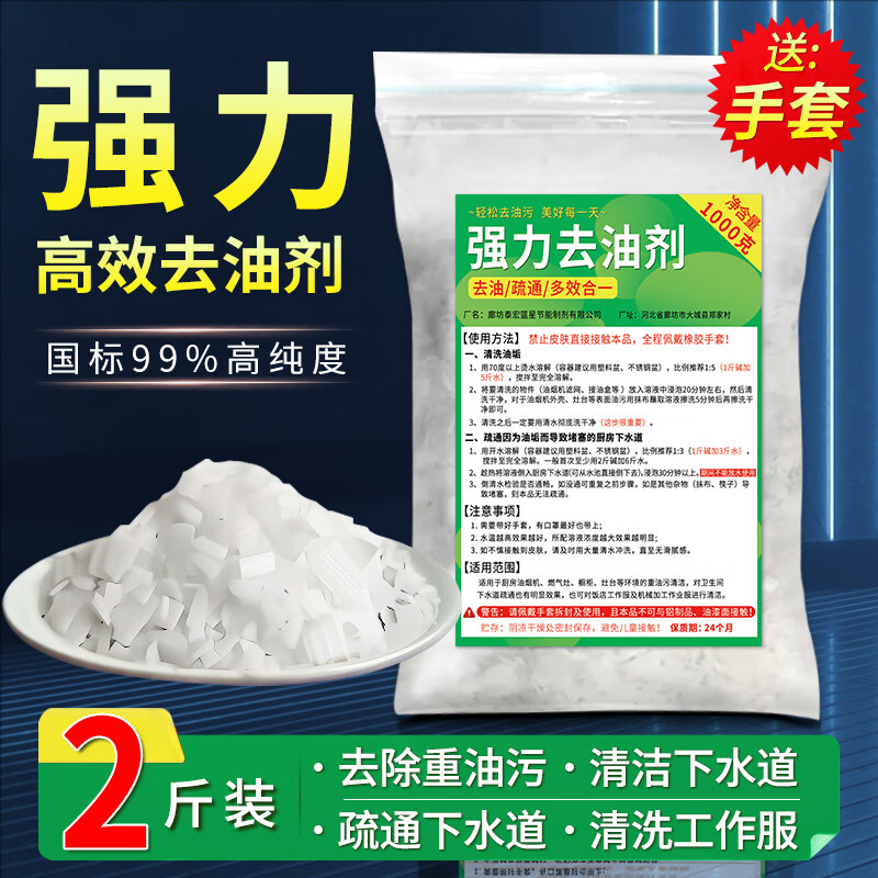 շƣYOUYIFEIҵȥǿȥǿƬˮ͹ͨ ǿ 1000g*1 Ƽ ˷