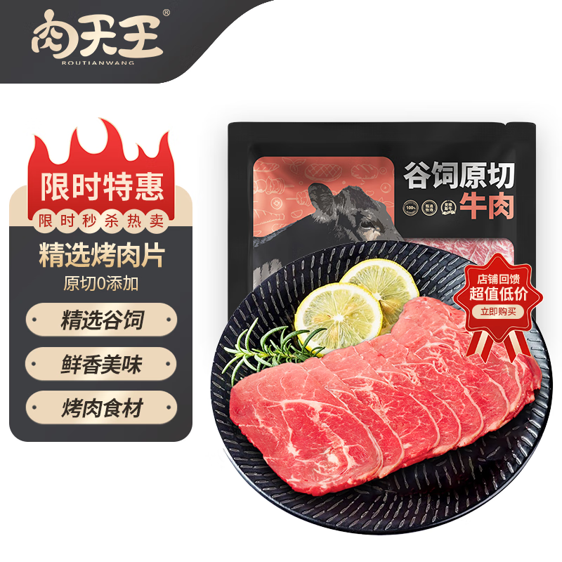 ���������ư���˹���� ����ţ�� ���������ζ��������ײ�3�� �տ�ʳ�� ʵ��װ1.5����Ȼ1+�ٽ�1+����1 55Ԫ�������+���쿾��Ƭ200g*4??��ѡ��λ�⣬�������㡢Ʒ�ʹ������۲ͱر�