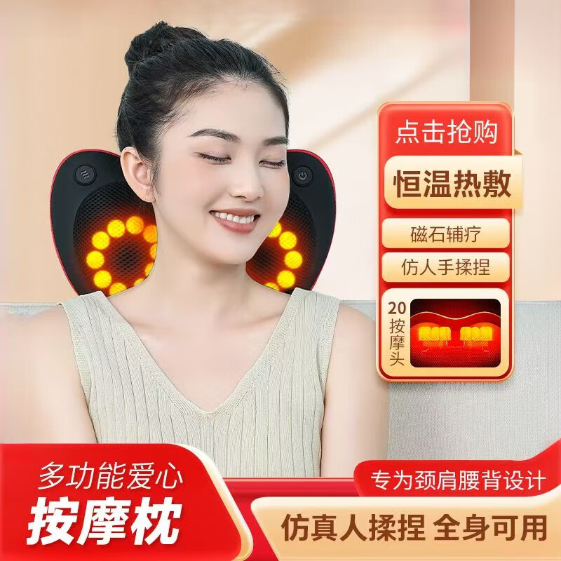 云易按摩枕仿真人揉捏腰腿颈肩多功能按摩器电动热敷靠垫按摩仪送老婆女友38女神节礼物送母亲生日礼物 黑色双键20头[全配置+加热+三磁