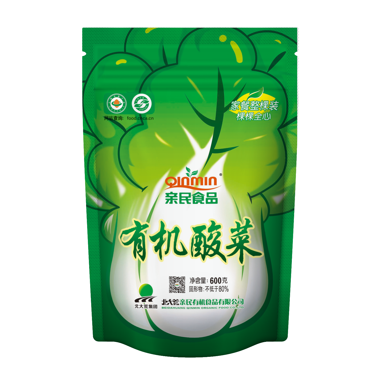 亲民食品（Qinmin）北大荒有机酸菜棵600g/袋  袋装蔬菜  饺子火锅  年货