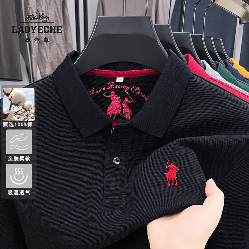 ���ڲ�������ү����LAOYECHE��100%���޳���T���б������ɫ���＾Polo�챣�������ɴ���ְ�װ BM8850��ɫ XL �Ƽ�140-160��