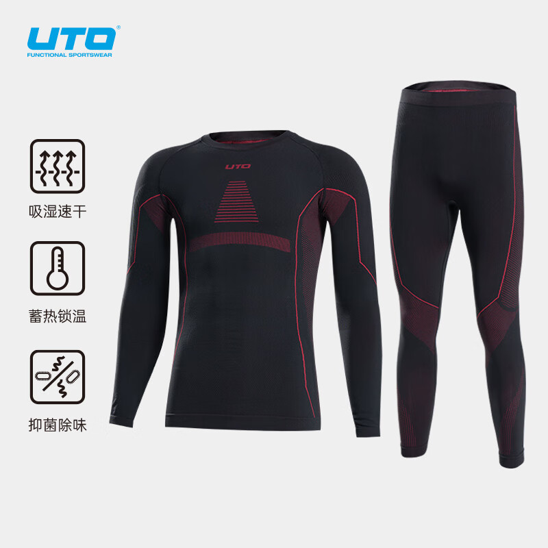 悠途（UTO）压缩速干衣套装男女士滑雪服登山户外运动保暖内衣打底 黑酒红（男） M