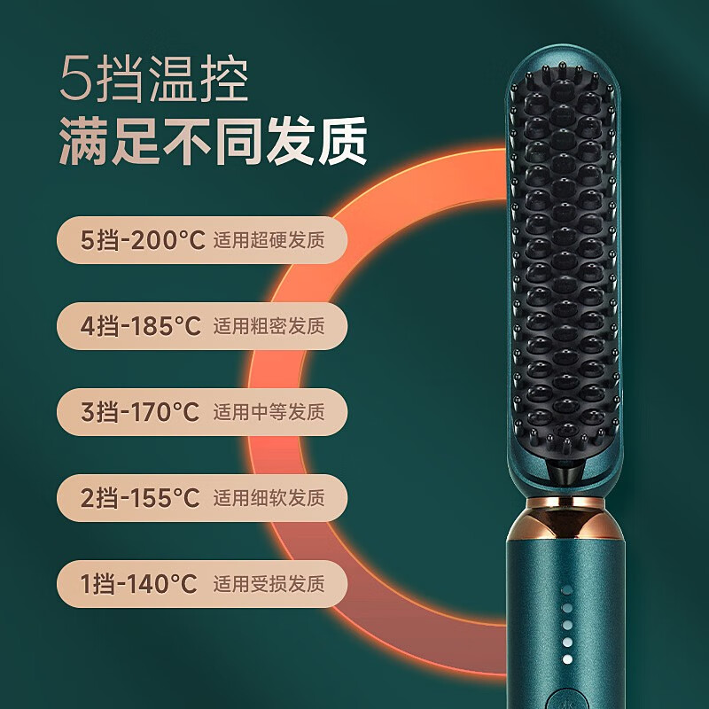 inFace负离子直发梳卷发棒直板夹蓬松夹板棒卷发梳电梳子卷直两用干湿神器生日520情人节礼物送女友【负离子养护孔雀绿】主图6