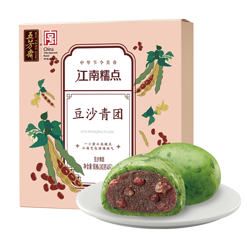 五芳斋中华老字号艾草青团 蛋黄肉松芝麻豆沙青团*12枚720克 源头直发