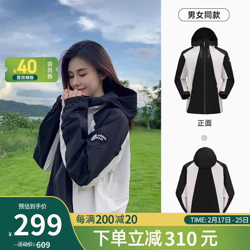 ���գ�CAMEL������������[��èϵ��]2024���ķ�����������µ�ɽ������ R152����Ӱ��/��ľ�ң���Ůͬ�� M