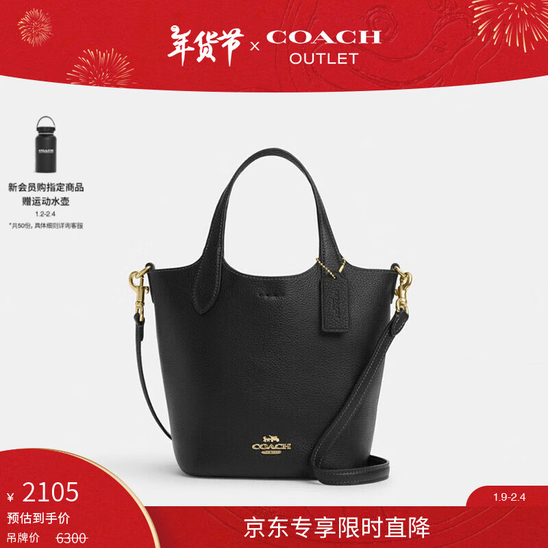 ޢ�ۣ�COACH����ר��ֱ�������������ŮʿHANNAˮͰ������б�����Ƹ�ͨ�� IM/��ɫ