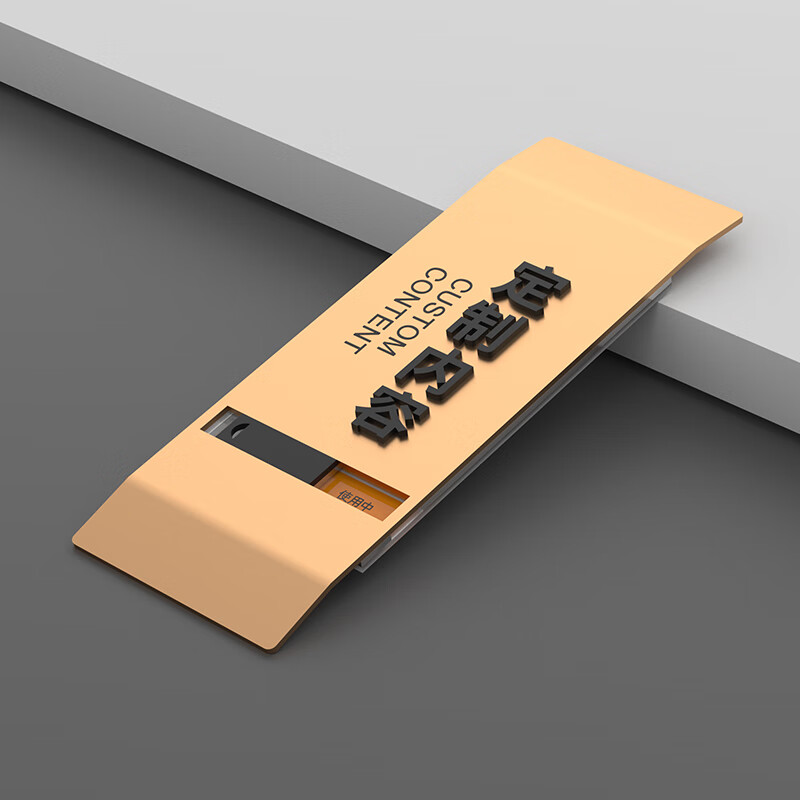 豪思克普辦公室門牌高級高檔亞克力定制公司企業(yè)部門會議室工作室接待室直播間科室牌定做可切換狀態(tài)空閑使用 內(nèi)容定制-金色 32x11cm