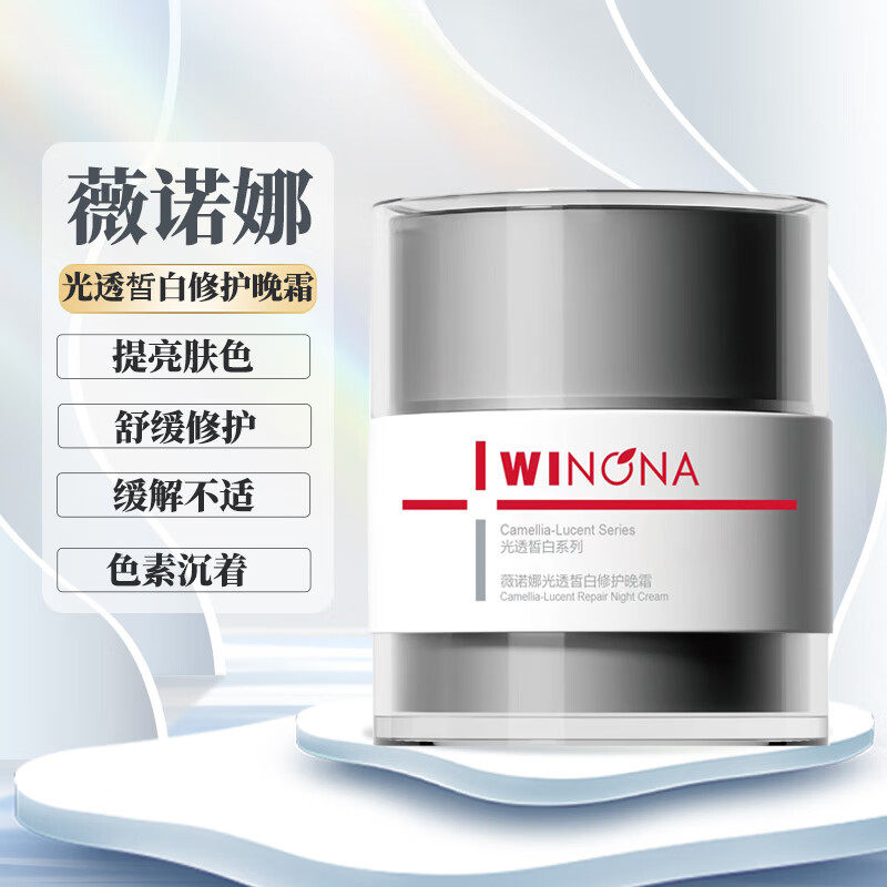 ���ڲ�����ޱŵ�ȹ�͸���޻���˪����ɫ��������ɫ���ư������⼡�������޻����� 50g����˪�� 88.9Ԫ