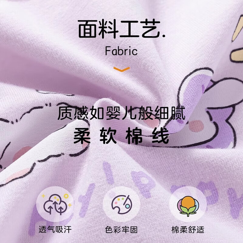猫人 MIIOW儿童内裤女童纯棉平角小女孩四角短裤中大童宝宝不夹屁屁底裤 本白兔+菱格兔+大白兔 3条 130 (XL) 建议120-130cm