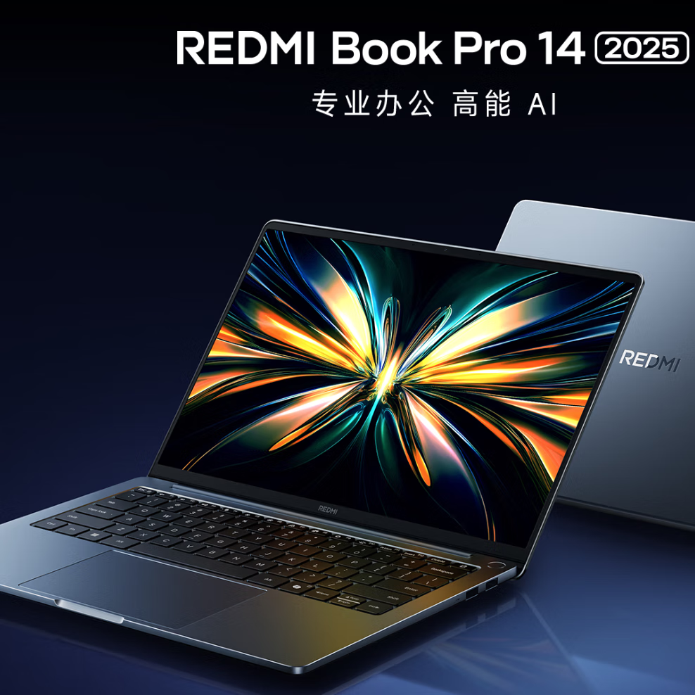 小米REDMI Book Pro 14 2025 Ultra7-255H/32G/1T/2.8K/120Hz【JVZM】--63083