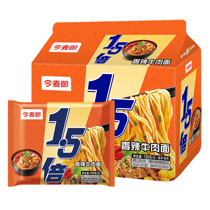 今麦郎方便面泡面袋装 1.5倍速食宵夜香辣牛肉拉面五连包130g*5袋
