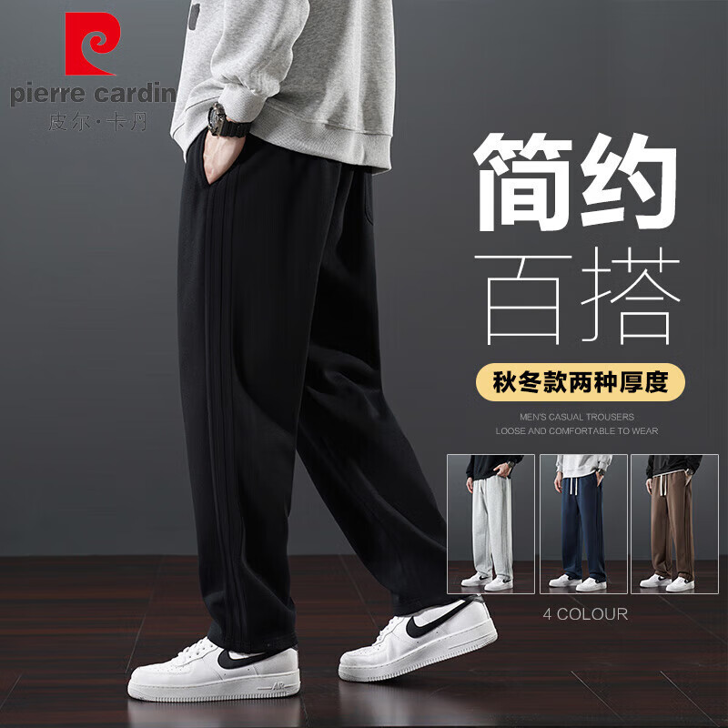 ���ڲ�����Ƥ��������pierre cardin���˶������ﶬ�����޼Ӻ�ֱͲ�������ȿ�����ʿ�����ܲ����г���װ �����桿��ɫ S