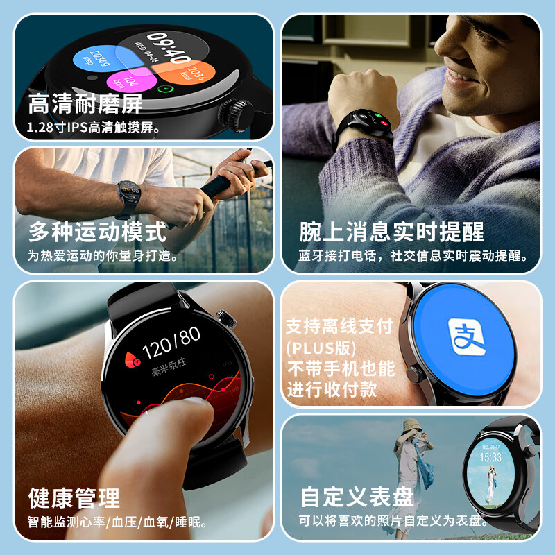 莱思帝智能运动手表跑步心率监测血压血氧睡眠防水防汗长续航蓝牙接打电话听歌消息提示离线支付watch 离线支付版黑色 合金机身+黑色硅胶表带