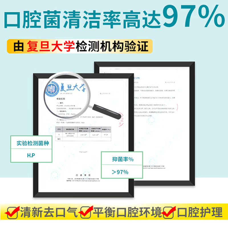 洁灵优口净牙膏口腔清新去渍口臭去黄牙膏 清口气专用110g*2支