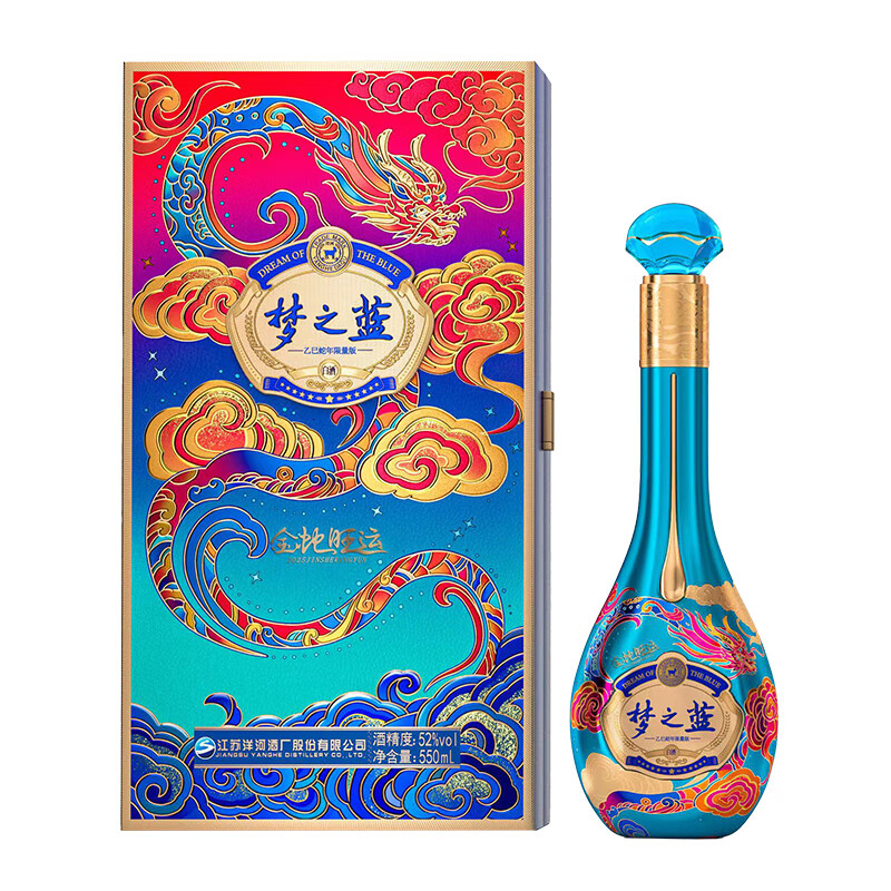YANGHE洋河梦之蓝金蛇旺运蛇年生肖酒52度550ml 单瓶装绵柔浓香型