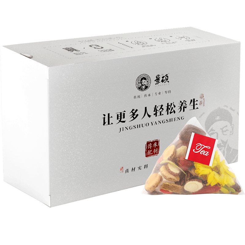 景碩胖大海羅漢果清潤(rùn)茶清肺化痰潤(rùn)肺茶潤(rùn)喉咽炎下火排毒送長(zhǎng)輩三盒裝