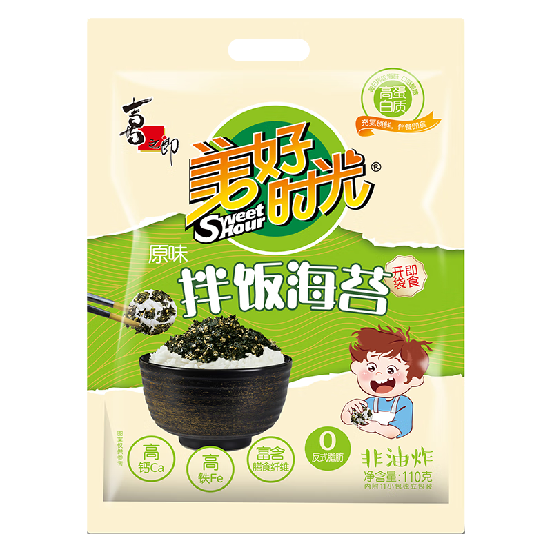 美好时光原味拌饭海苔碎10克*11袋共110g 儿童拌饭紫菜包饭零食下饭调味