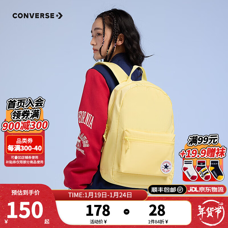 Converse˫2024¿ѧԼŮͨô 쵰 M 124.5Ԫȯ