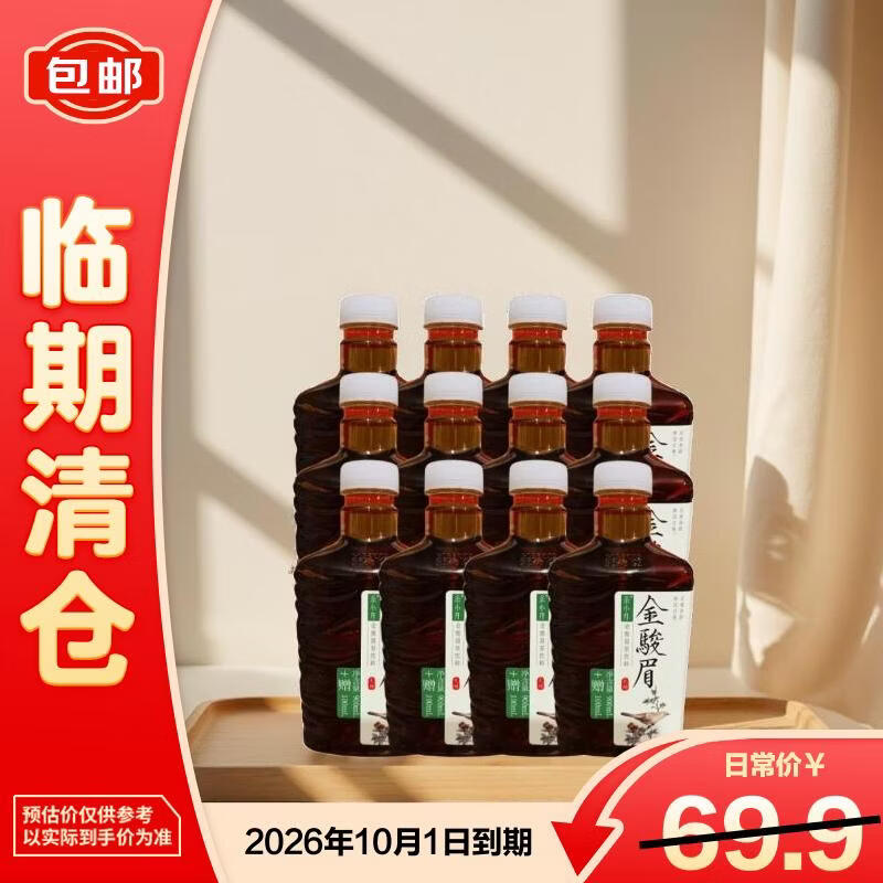 茶小开金骏眉茶饮料大容量1000ml*12瓶 0糖0脂解腻家庭装【临期清仓】