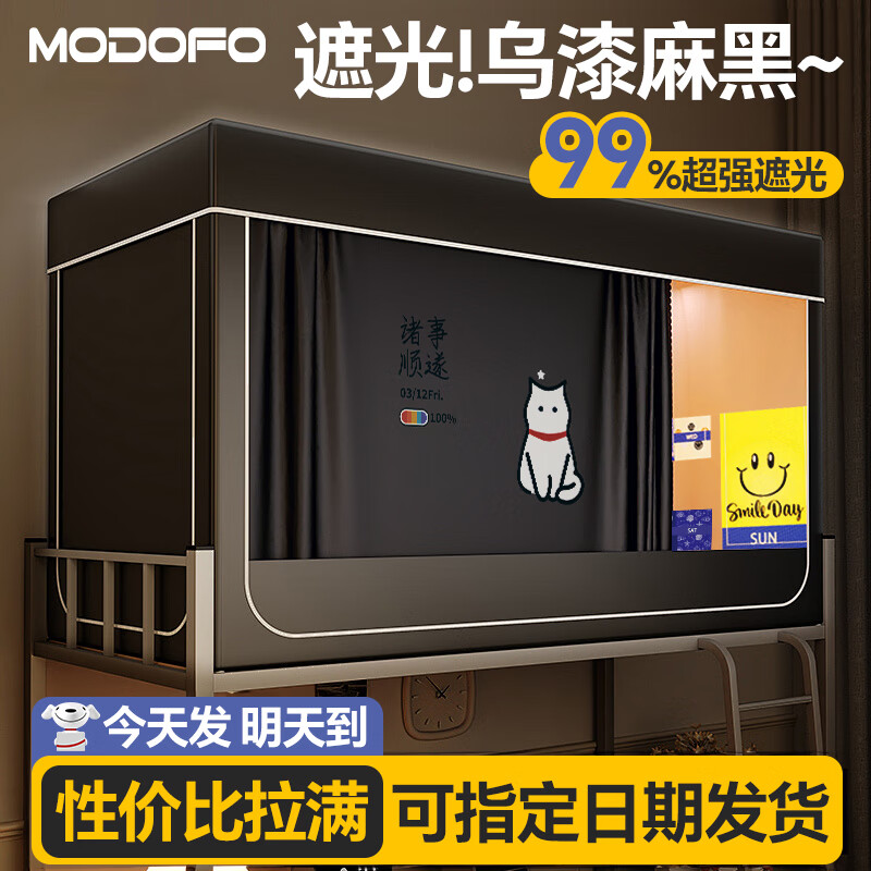 ���ڲ������ζร���ᴲ�������̴�������һ��ʽȫ���ǿ�ڹ�ѧ�����ᴲ���ļ�ͨ�� ����èح99%��ȫ���ڹ�ح����˽ �����̼Ӹ����š�90*190*110cm