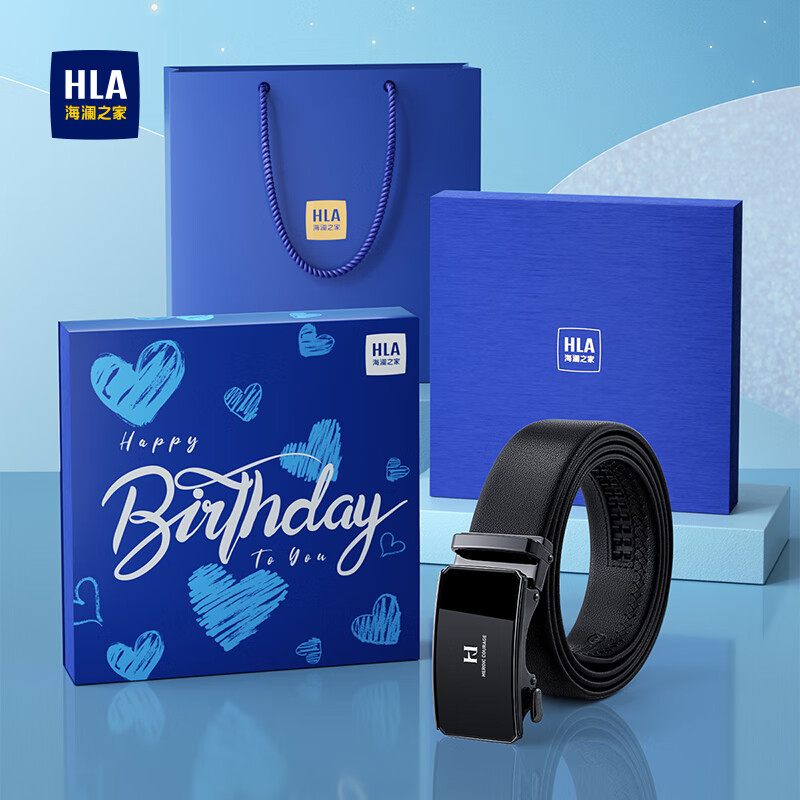 海澜之家男士2025新款礼物送爸爸皮带真牛皮腰带生日送男友送老公款裤带潮 百搭时尚款【生日礼盒】