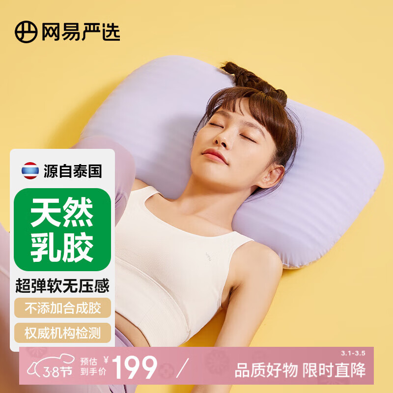 ������ѡ ̩����Ȼ�齺�� ��Ƥ�� ������ ��������ѹ�з��ѽṹ�������� ����Ƥ������ɫ