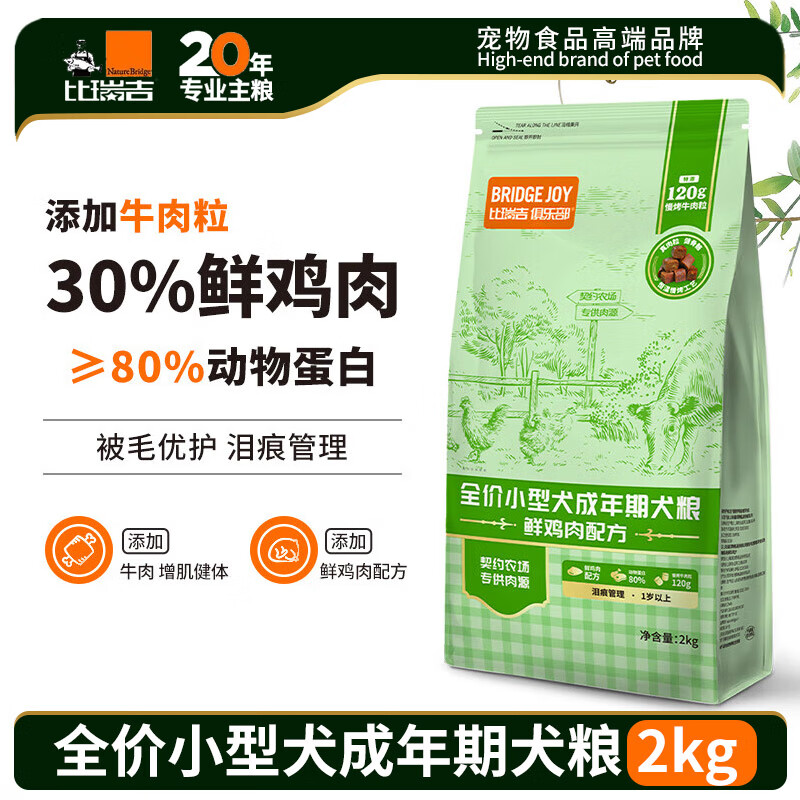 ���𼪾��ֲ�����С��Ȯ��Ȯ��2kg��ë̩��ѩ����»���������ͨ���� 2kg