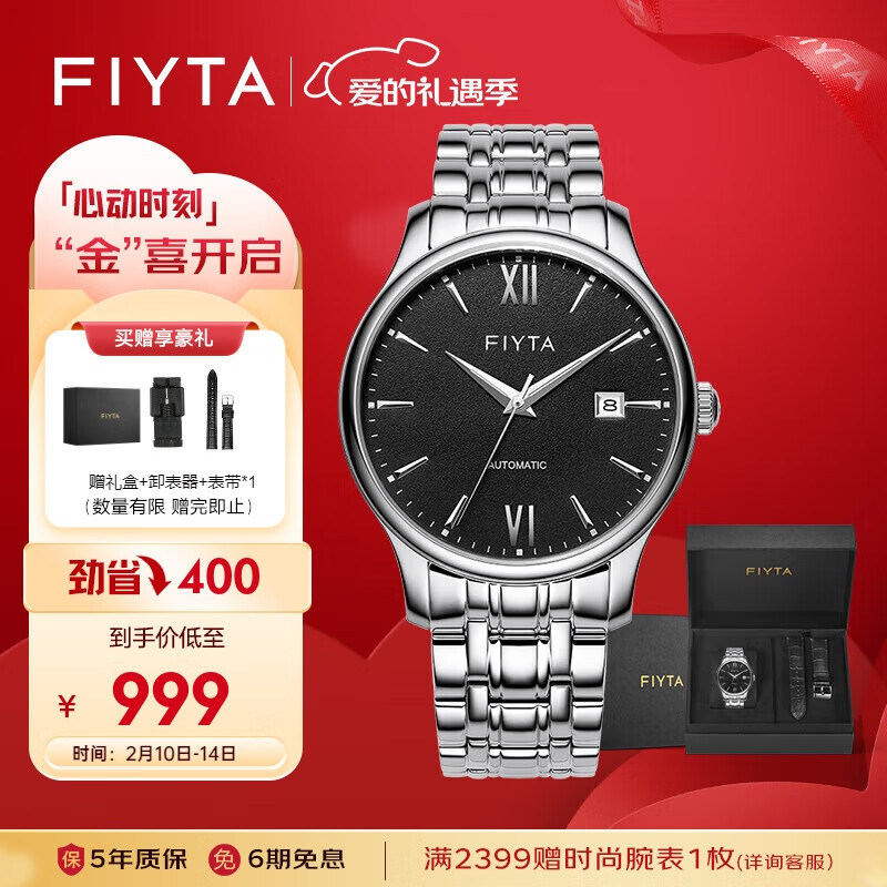 ǴFIYTAֱ ϵԶе̸ִ ˽ 859.8Ԫȯ