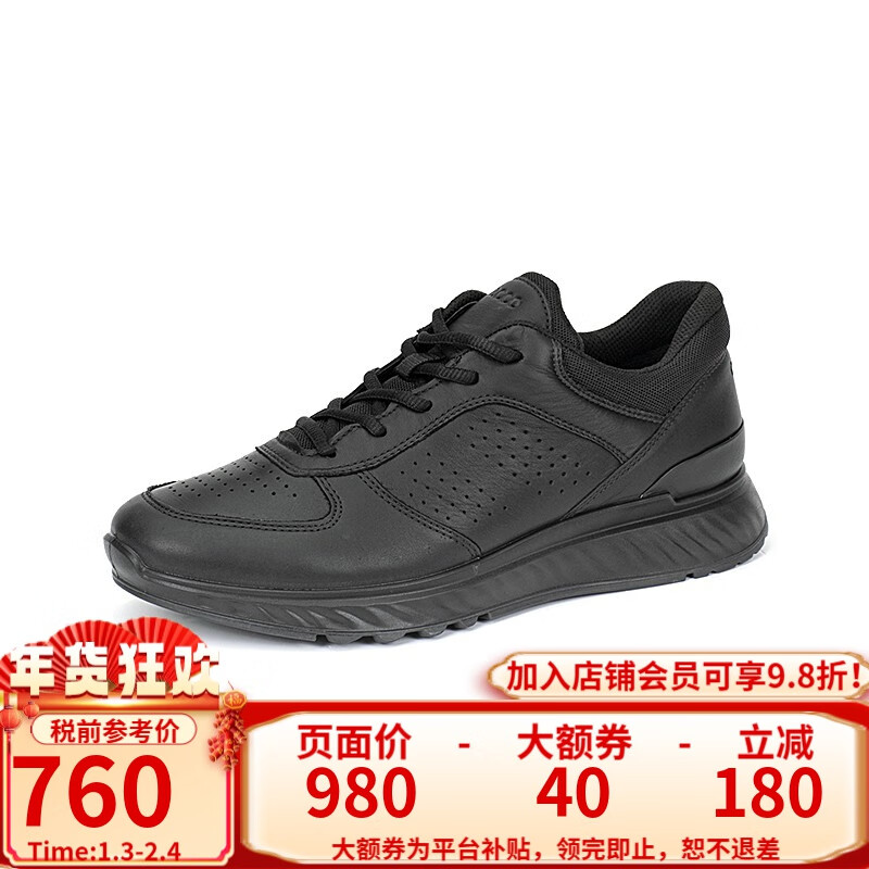 ECCO�����˶�Ь�� �＾�¿����͸�������ܲ�Ь Ծ��835314 ��ɫ 41
