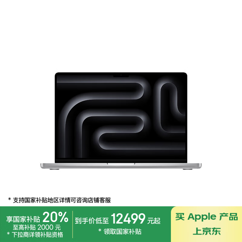 Apple/ƻ��AI�ʼǱ�/2024MacBookPro14Ӣ��M4(10+10��) 16G 1T��ɫ�ʼǱ�����MW2X3CH/A