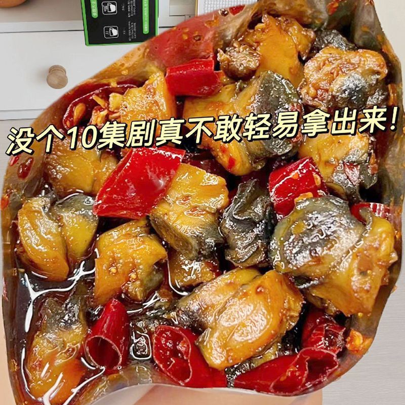 食懷湘山紅田螺肉開袋即食追劇解饞下酒菜熟食螺螄肉零食 無殼田螺肉 20包