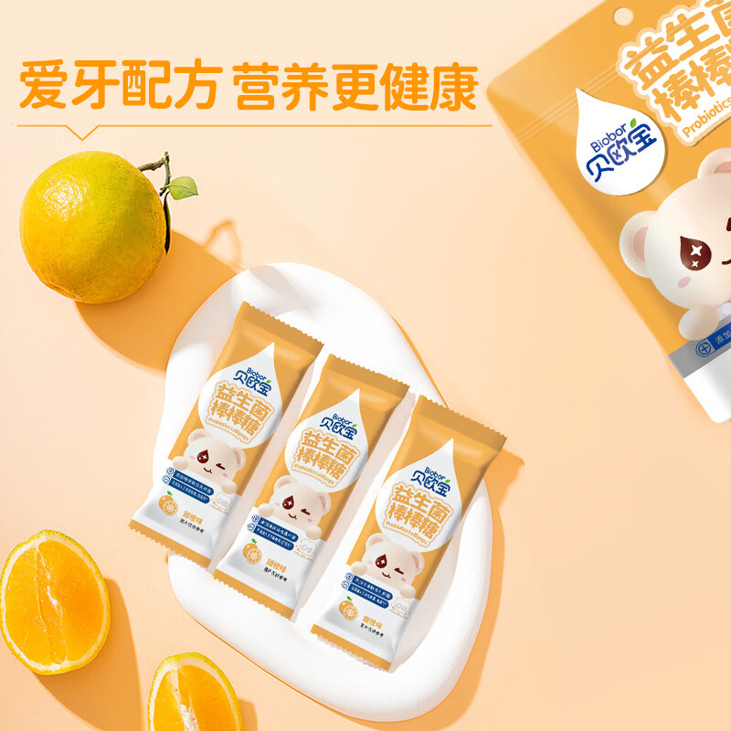 营养成分