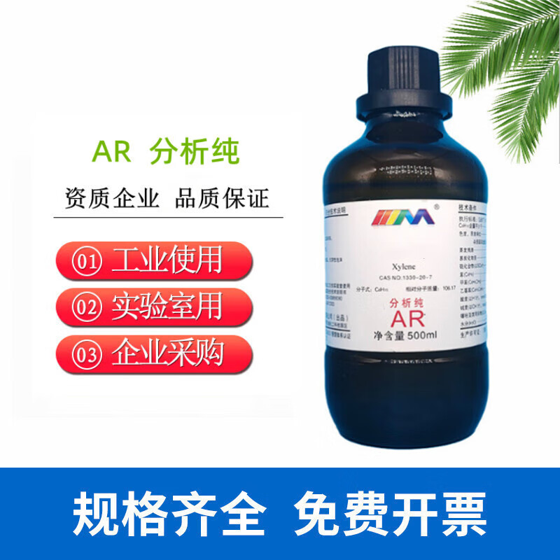 精细化工产品：未来的无限可能