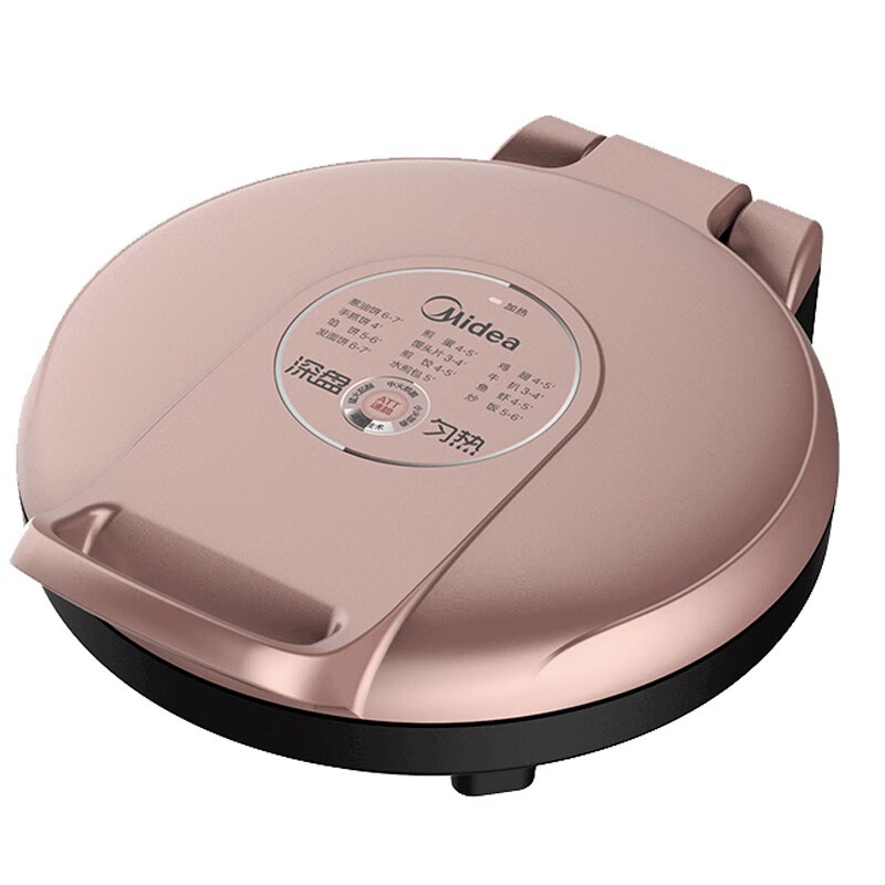 美的（Midea）/JK30E201电饼铛家用悬浮式大功率煎饼铛电烙饼机【尾货机品牌家电】 玫瑰金双面加热加深烤盘悬浮式