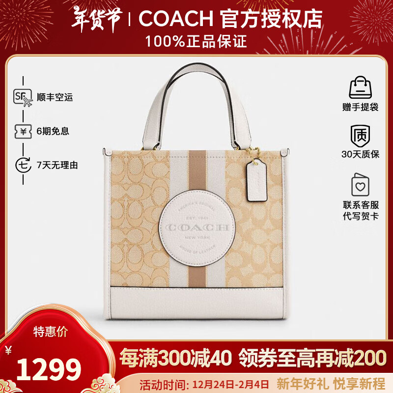 ޢۣCOACHŮʿذDempseyϵеŮϻбŮ CQ878 IMDQC ƴɫ ʵ1299Ԫ