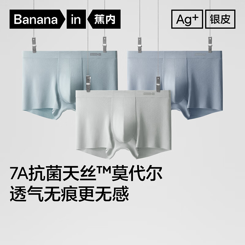 ���� ��Ƥ508A ��ʿ�ڿ� 7A���� 60֧Ī���� ��ˬ͸�� �޺�ƽ�ǿ� �����3��װ �� 79.5Ԫ(����4Сʱ������ȯ)