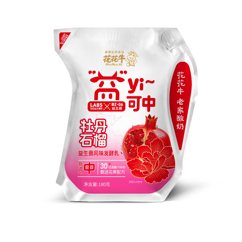 花花牛新品预售低温酸奶荆芥青瓜牡丹石榴益生菌奶早餐180g/袋 牡丹石榴味*10袋