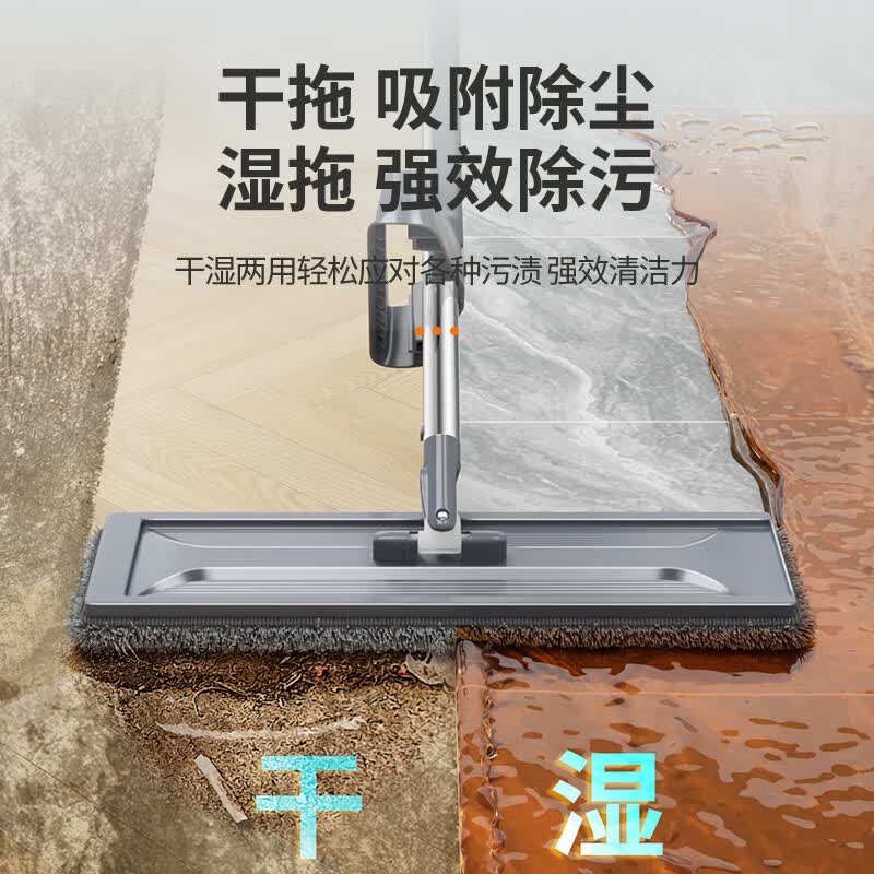 百家好世 除尘拖把免手洗神器平板平板拖把杆懒人拖布家用吸水拖干湿两用 32cm平板拖把共1块布