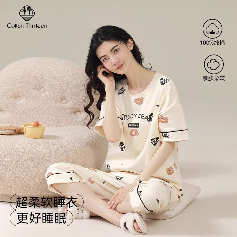 棉十三带胸垫睡衣女夏薄【免穿文胸纯棉】全棉家居服7分裤套装可外穿tt