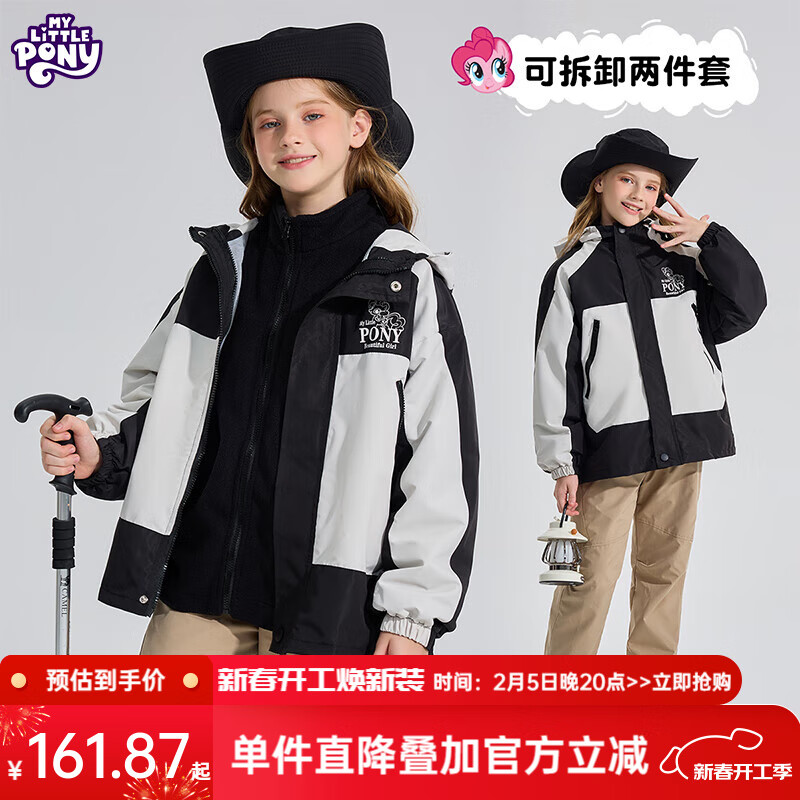 С�������ͯ����һ��������2024�����ɲ�жҡ�����ڵ��д�ͯ��ů�����׳� ��ɫ��2���ס� 130