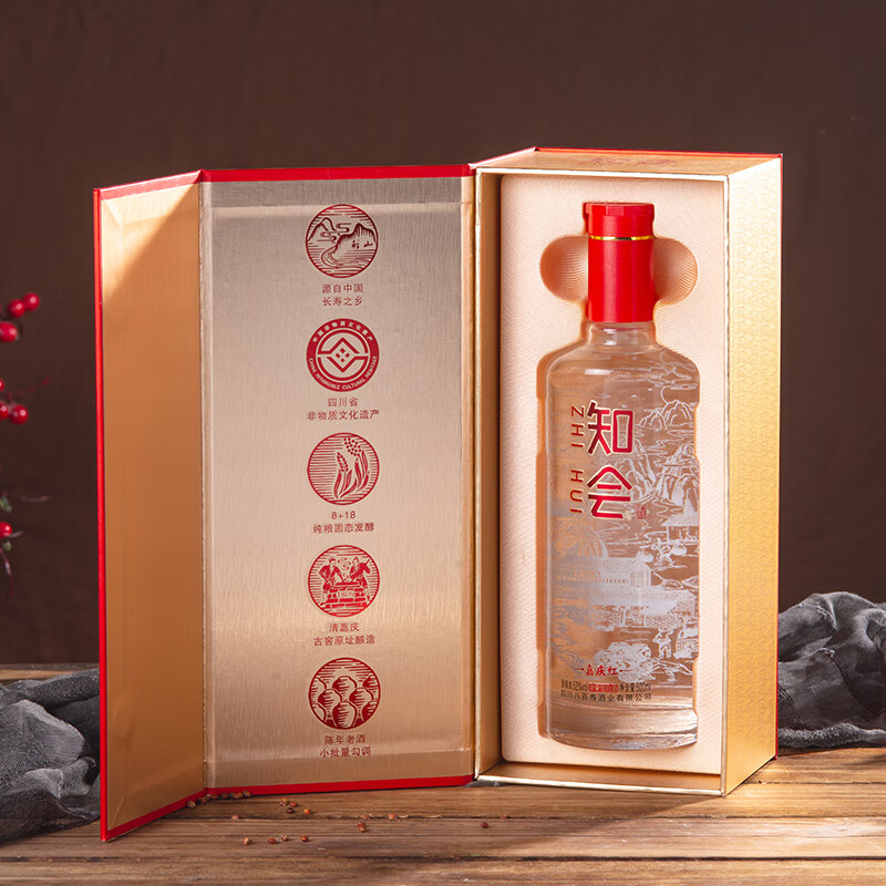彭祖知会嘉庆红52度浓香型固态法优级白酒500ml*4瓶礼盒装宴请送礼 52%vol 500mL 4瓶 整箱