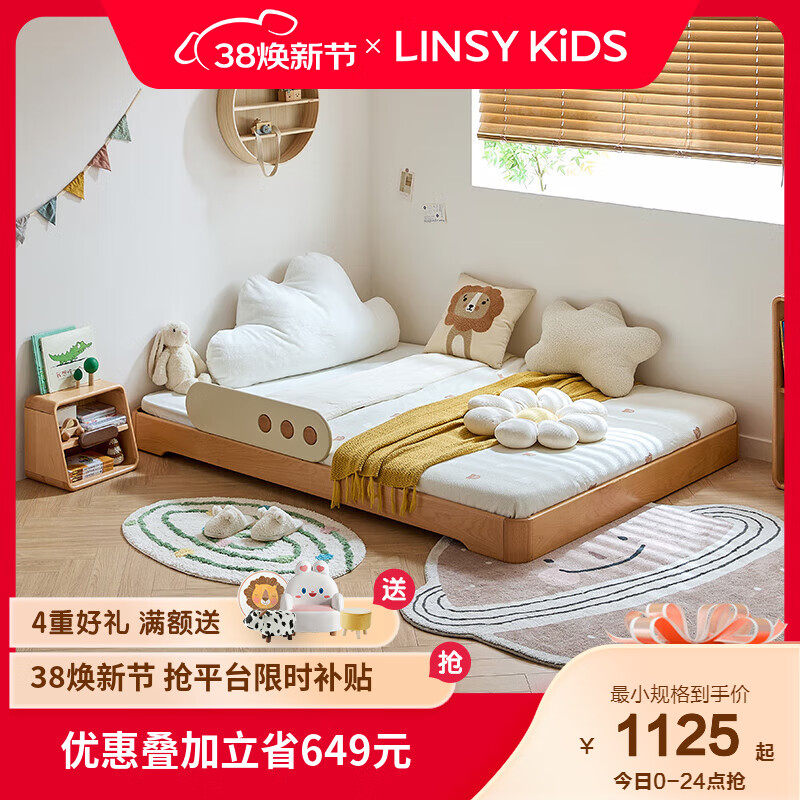 LINSY KIDS���ϼҾӶ�ͯ���к�Ů��С����ʵľ�����ù��������ҼҾ� ���޴�ͷ�ʵľ�� 1200mm*2000mm