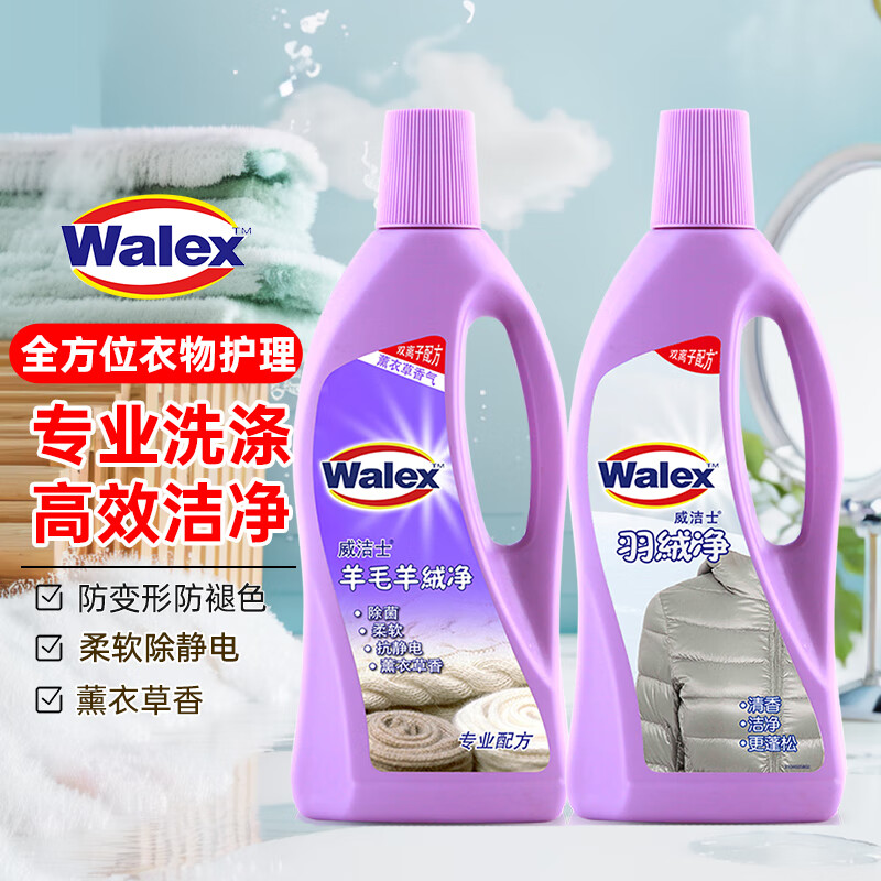 ʿë޾޹²500ml+ʿ޾500ml ɫ