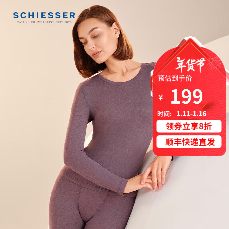 ţSCHIESSERŮʿԲ찢ŵPlusϵкẬë䱣ůE0/23904Q  XL 65-70199.2Ԫ
