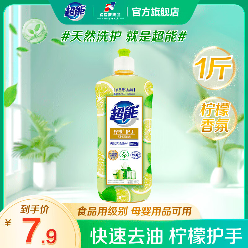 ����ϴ�ྫ����ȥ�����ʻ���ȥ�Ͳ�������˫��ʳƷ�á��ר���� 500g 2.9Ԫ