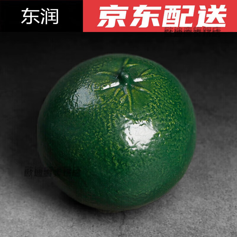 茶座摆件  变色橘子茶宠小摆件可养茶具配件摆设茶台装饰品个性创 色茶宠橘子