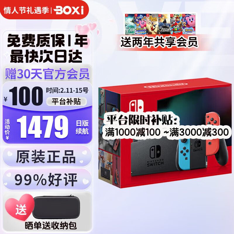 ãNintendoڱ˰֡switchϷհ/۰OLEDЯƻnsϷӵ հswitchǿɫ32G˰֣ʵ1478Ԫ